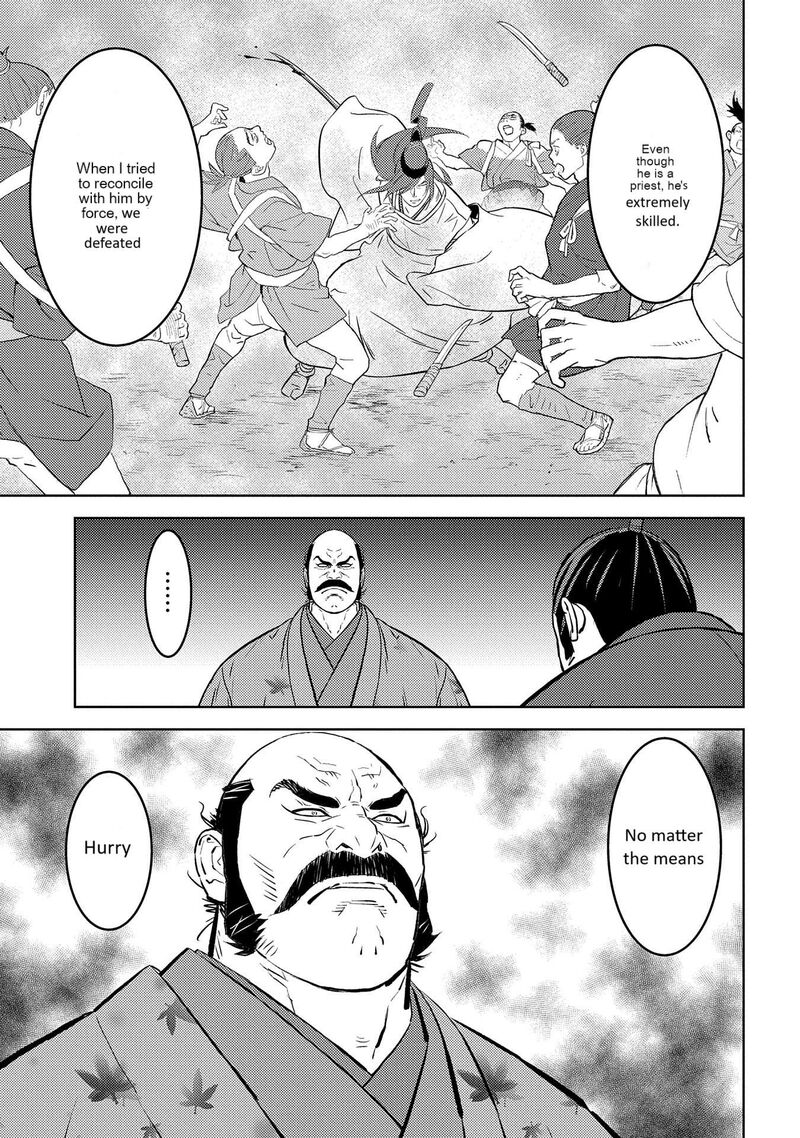 Sengoku Komachi Kuroutan Noukou Giga 76 18