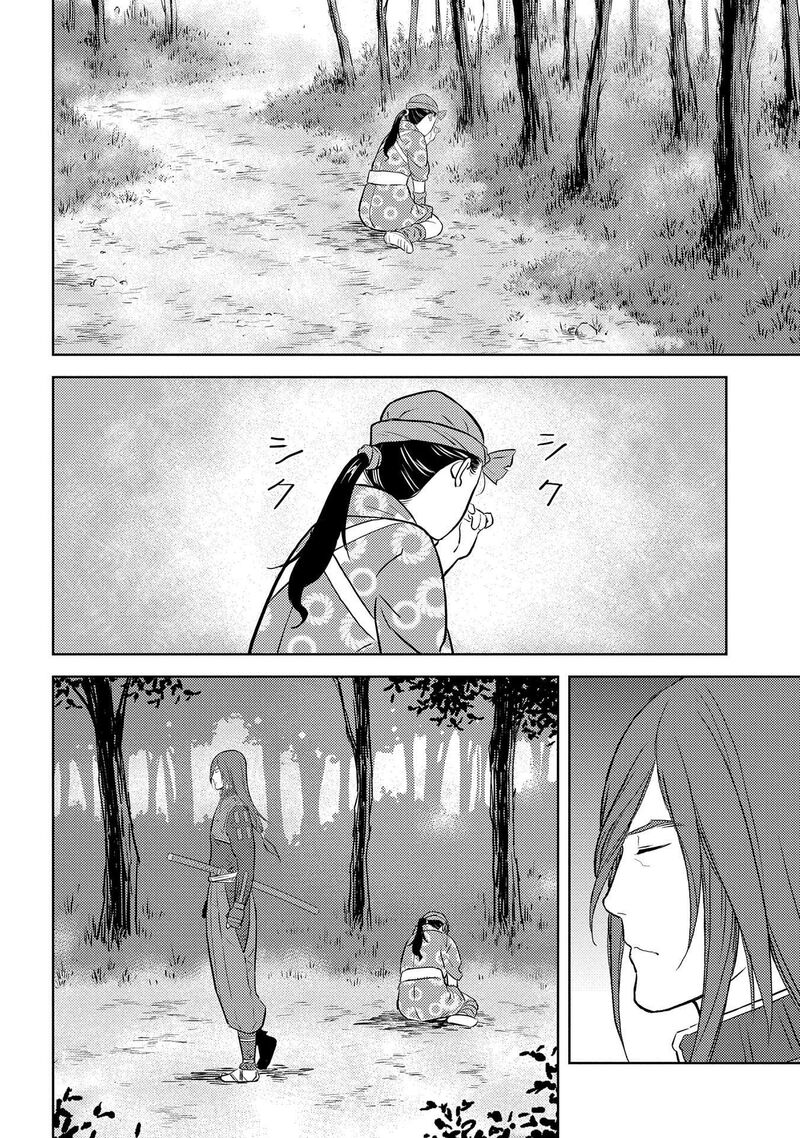 Sengoku Komachi Kuroutan Noukou Giga 76 21