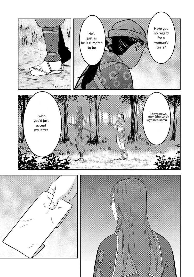 Sengoku Komachi Kuroutan Noukou Giga 76 22