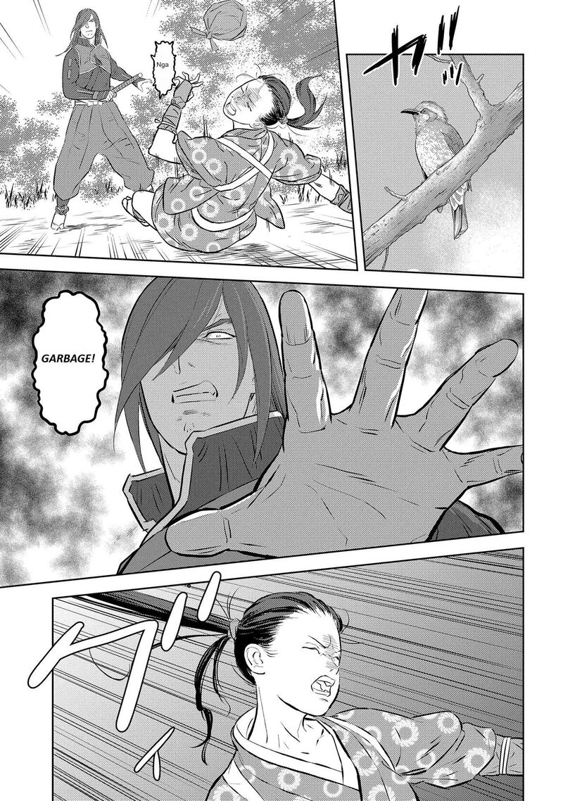 Sengoku Komachi Kuroutan Noukou Giga 76 24