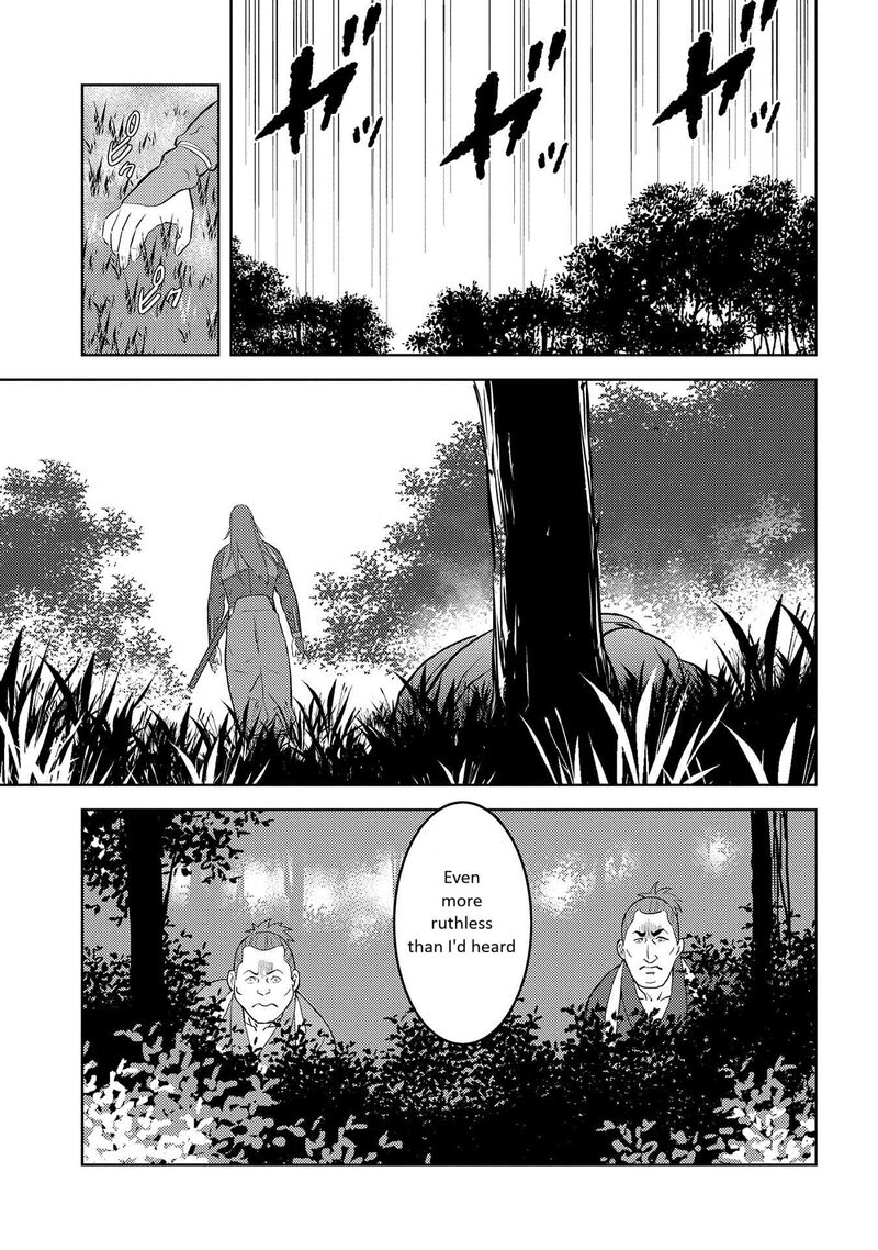 Sengoku Komachi Kuroutan Noukou Giga 76 26