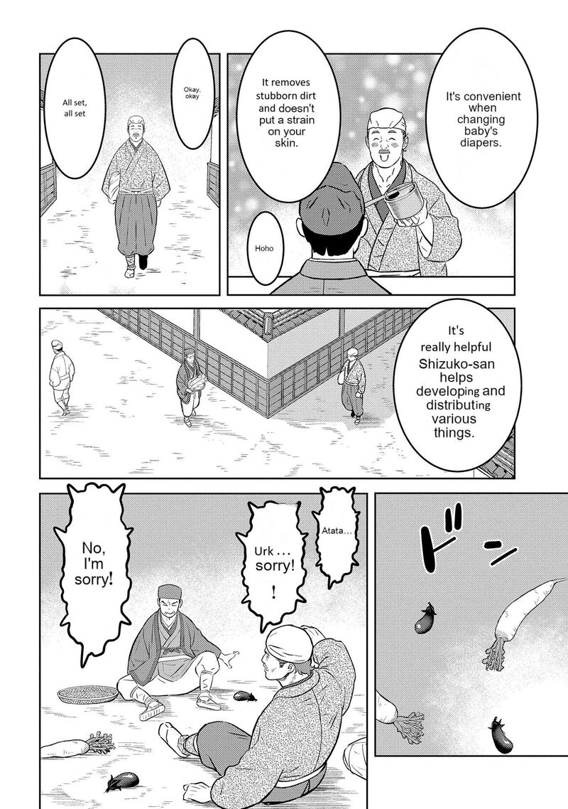 Sengoku Komachi Kuroutan Noukou Giga 76 3