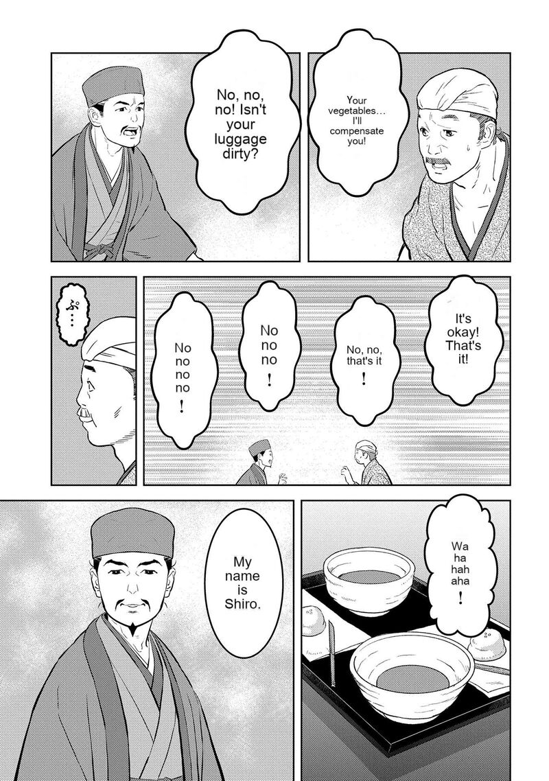 Sengoku Komachi Kuroutan Noukou Giga 76 4