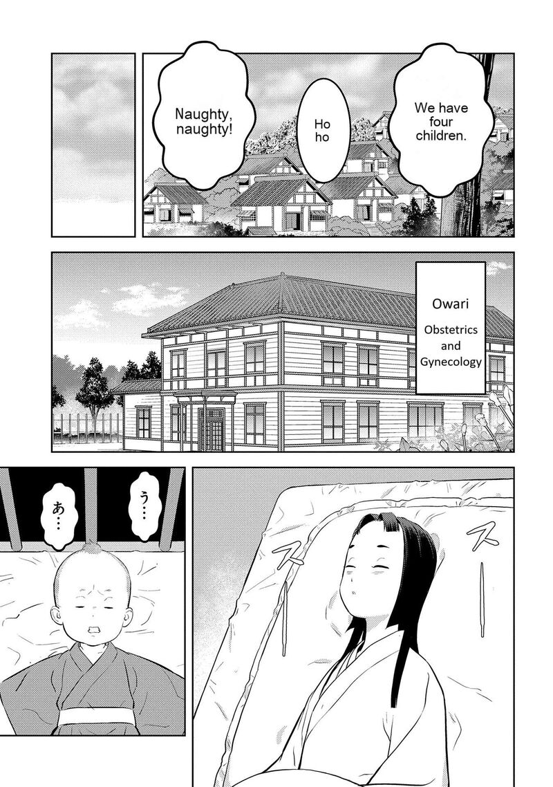 Sengoku Komachi Kuroutan Noukou Giga 76 6