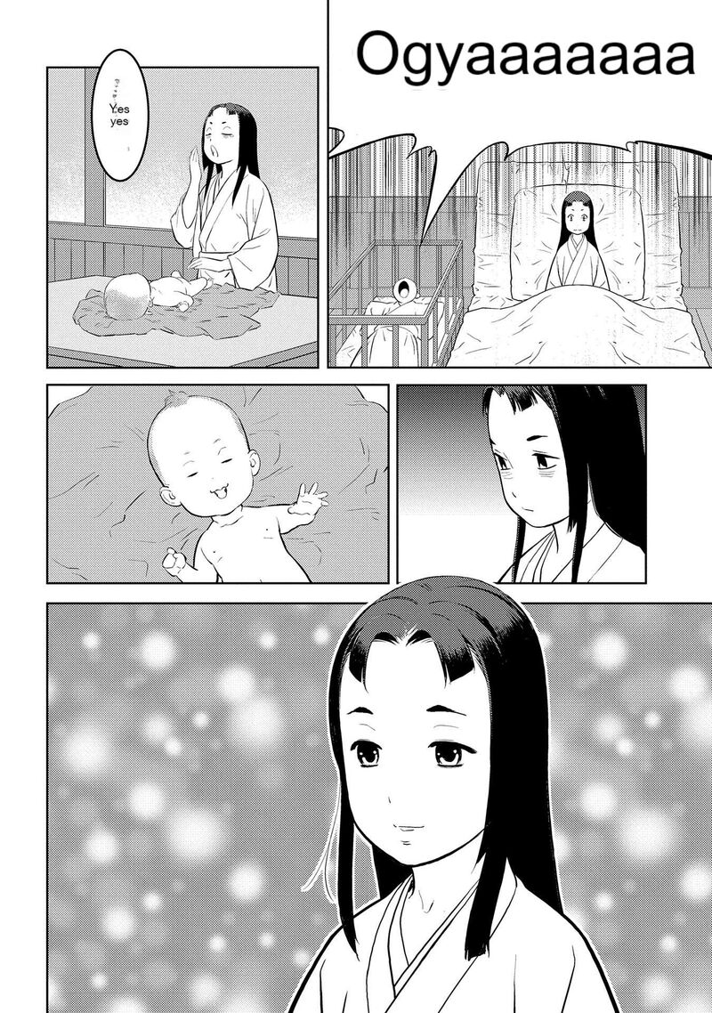 Sengoku Komachi Kuroutan Noukou Giga 76 7