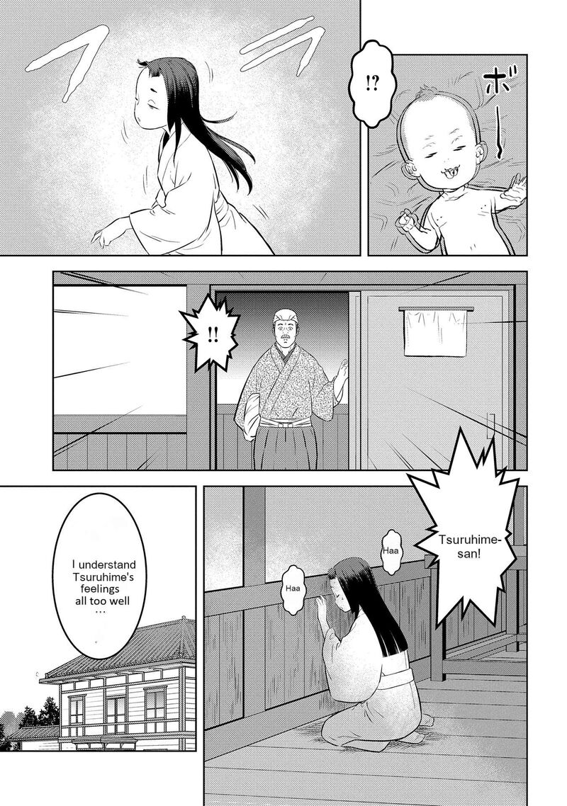 Sengoku Komachi Kuroutan Noukou Giga 76 8