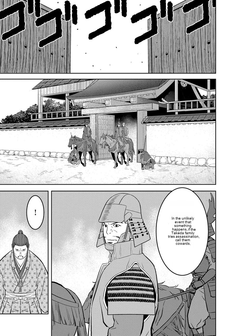Sengoku Komachi Kuroutan Noukou Giga 78 10