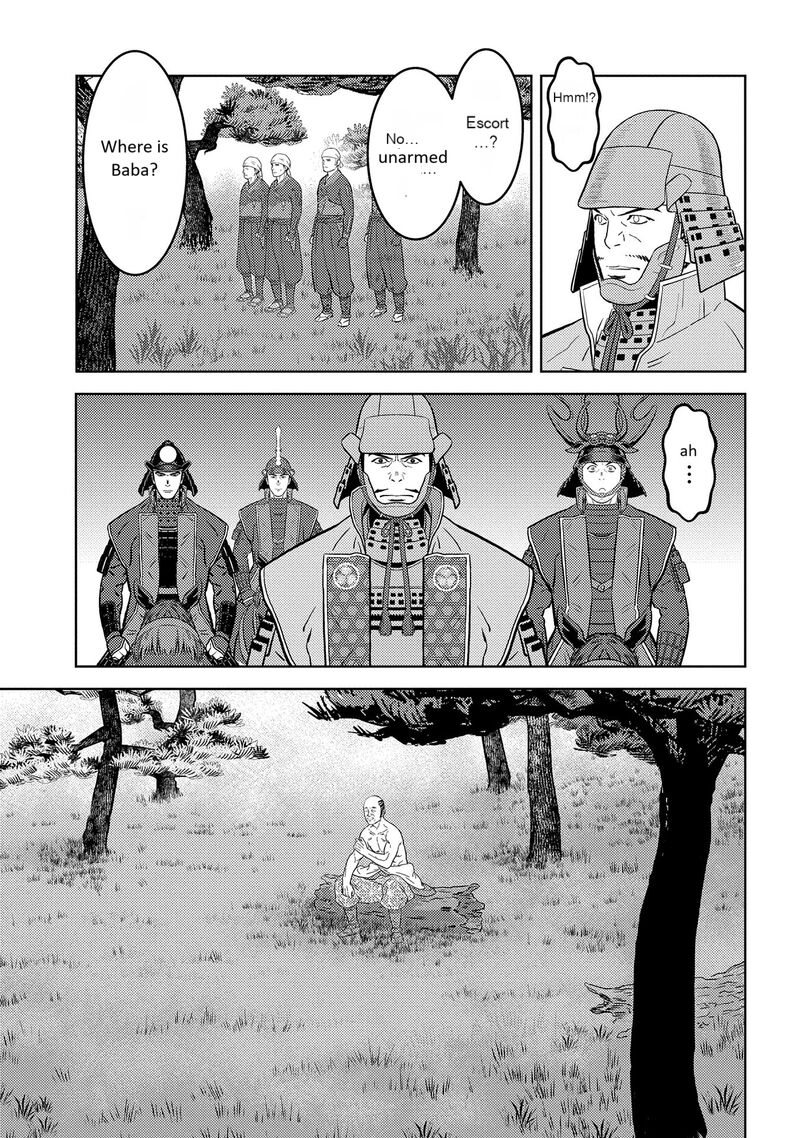 Sengoku Komachi Kuroutan Noukou Giga 78 12