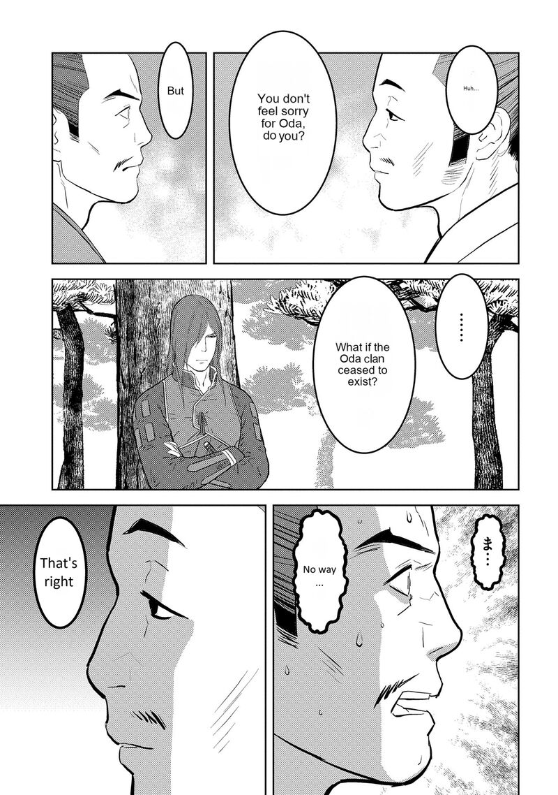 Sengoku Komachi Kuroutan Noukou Giga 78 22