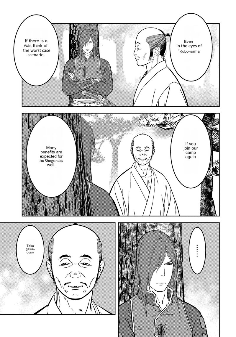 Sengoku Komachi Kuroutan Noukou Giga 78 24