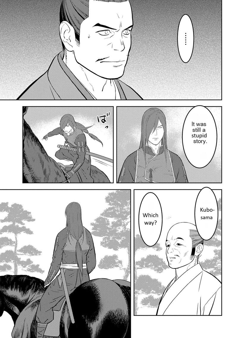 Sengoku Komachi Kuroutan Noukou Giga 78 26