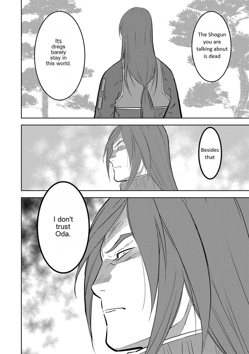 Sengoku Komachi Kuroutan Noukou Giga 78 27