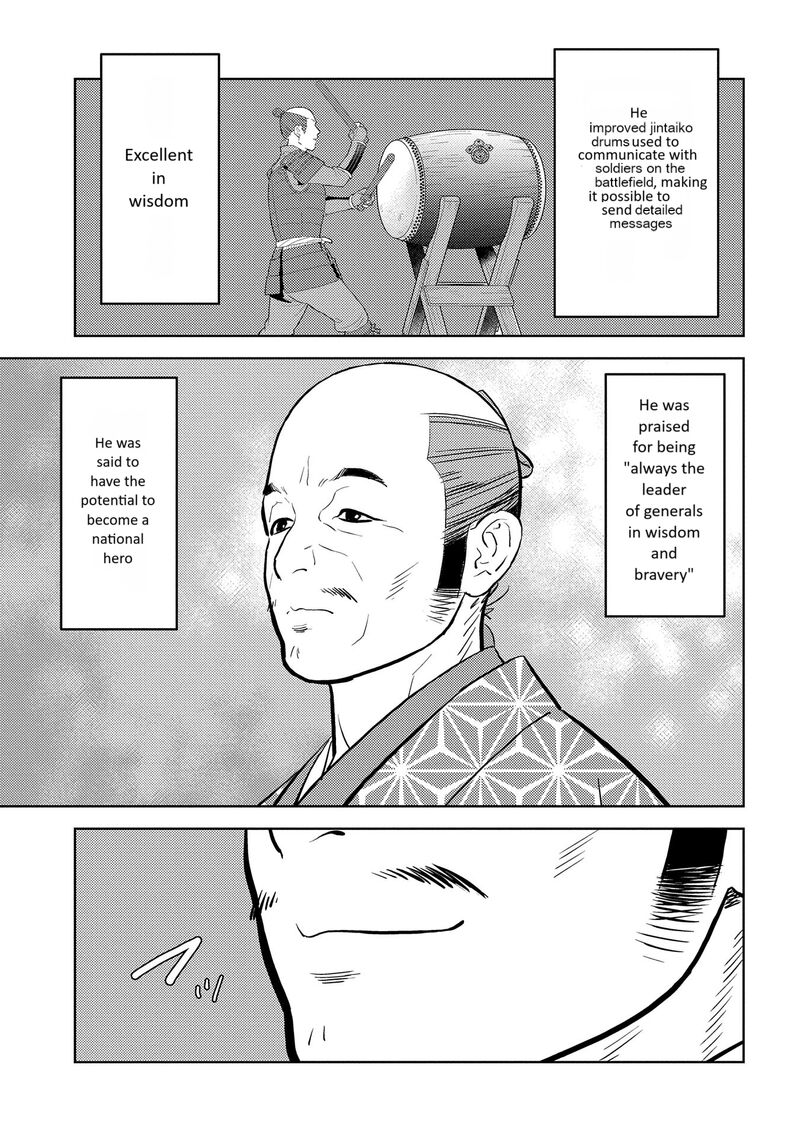 Sengoku Komachi Kuroutan Noukou Giga 78 4
