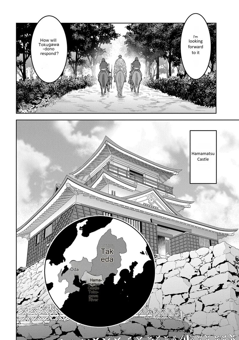 Sengoku Komachi Kuroutan Noukou Giga 78 5