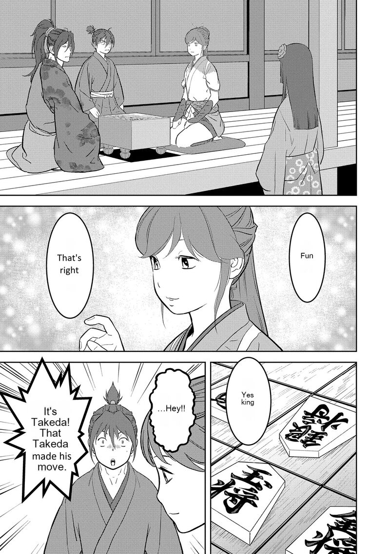 Sengoku Komachi Kuroutan Noukou Giga 79 10