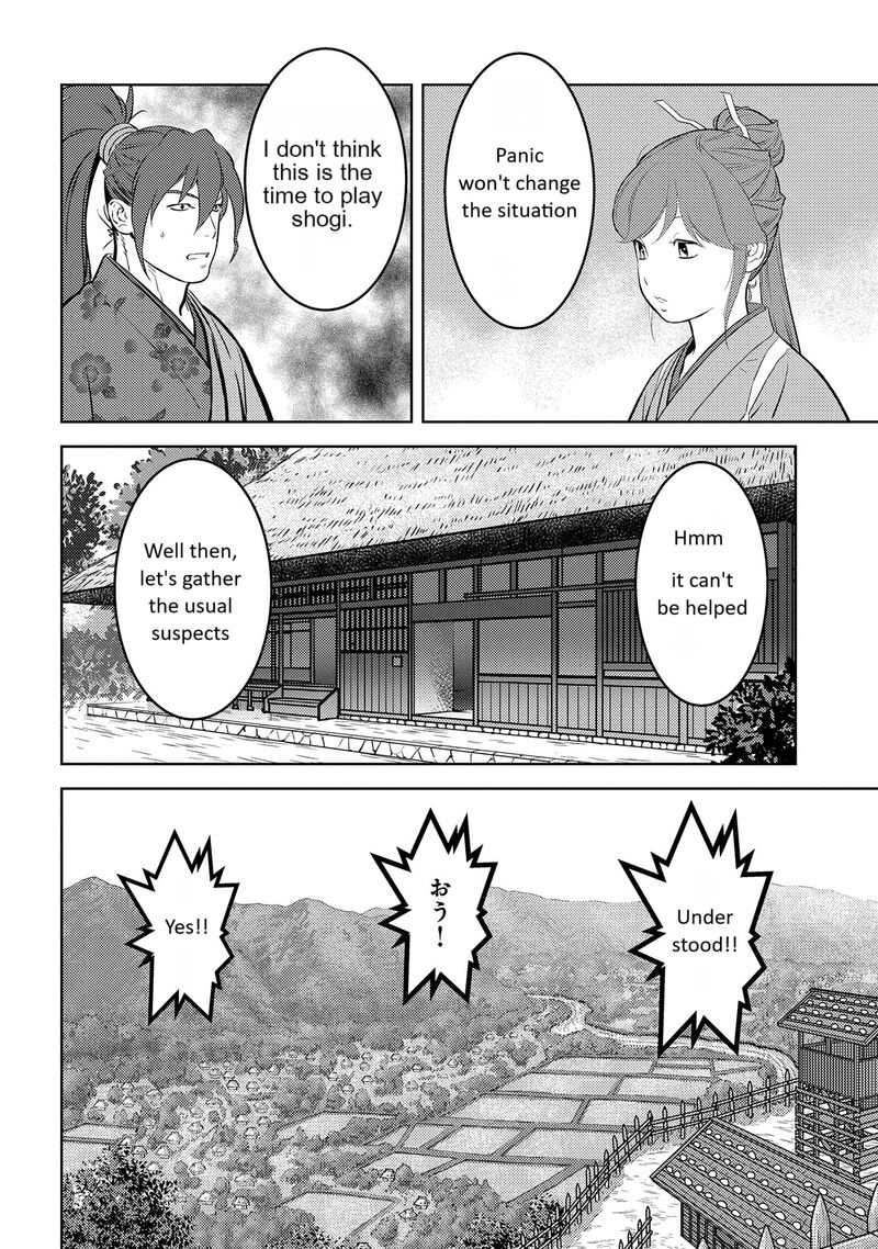 Sengoku Komachi Kuroutan Noukou Giga 79 11