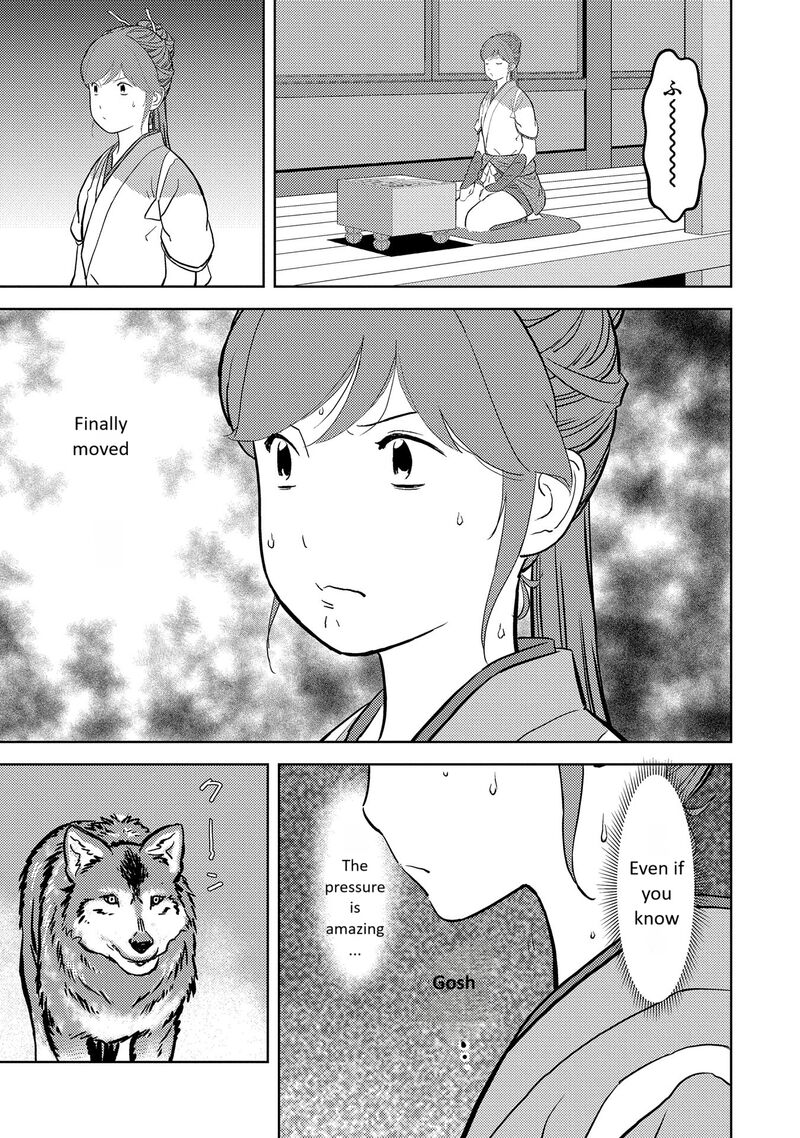 Sengoku Komachi Kuroutan Noukou Giga 79 12