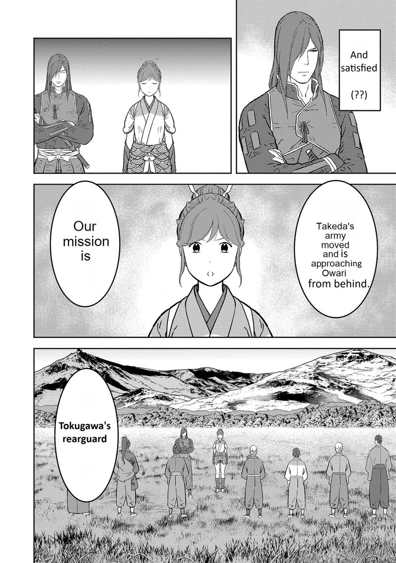 Sengoku Komachi Kuroutan Noukou Giga 79 15