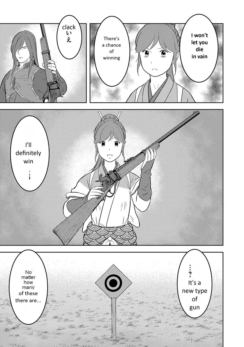 Sengoku Komachi Kuroutan Noukou Giga 79 18