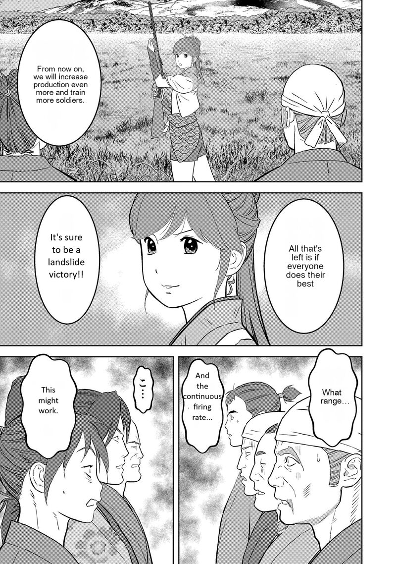 Sengoku Komachi Kuroutan Noukou Giga 79 20