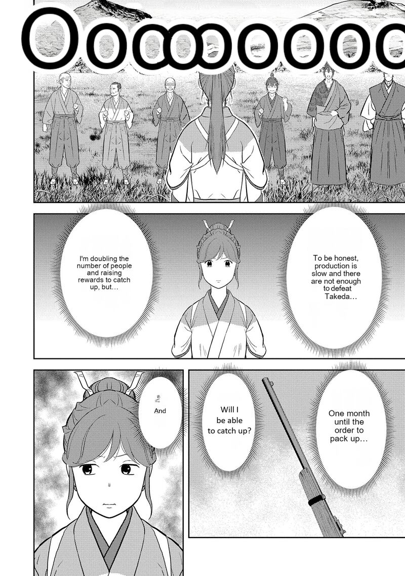 Sengoku Komachi Kuroutan Noukou Giga 79 21