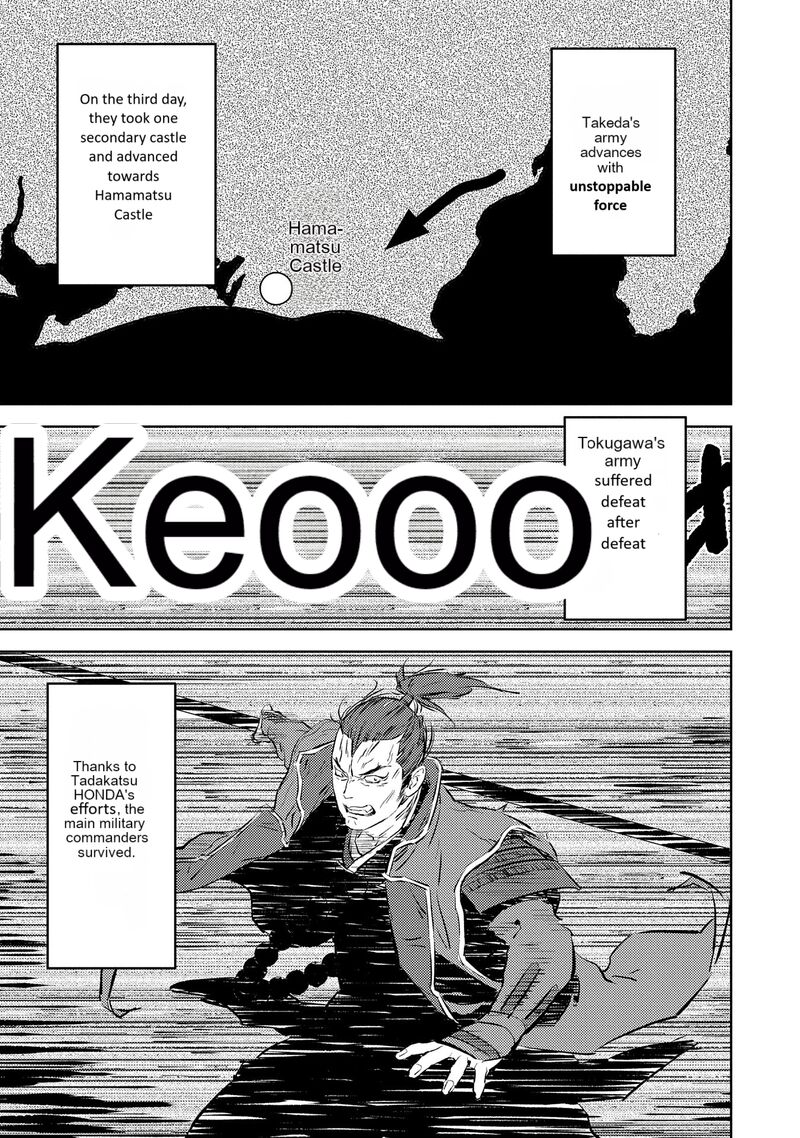 Sengoku Komachi Kuroutan Noukou Giga 79 24