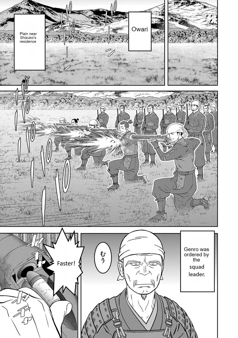 Sengoku Komachi Kuroutan Noukou Giga 79 28