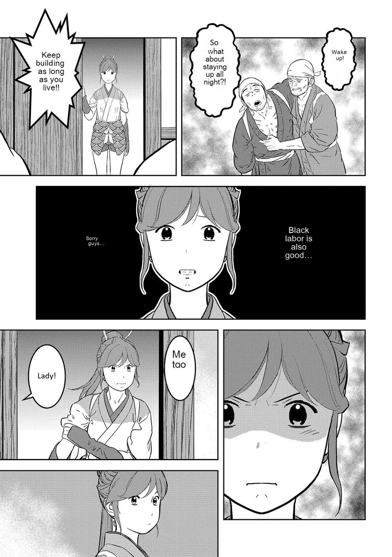 Sengoku Komachi Kuroutan Noukou Giga 79 30