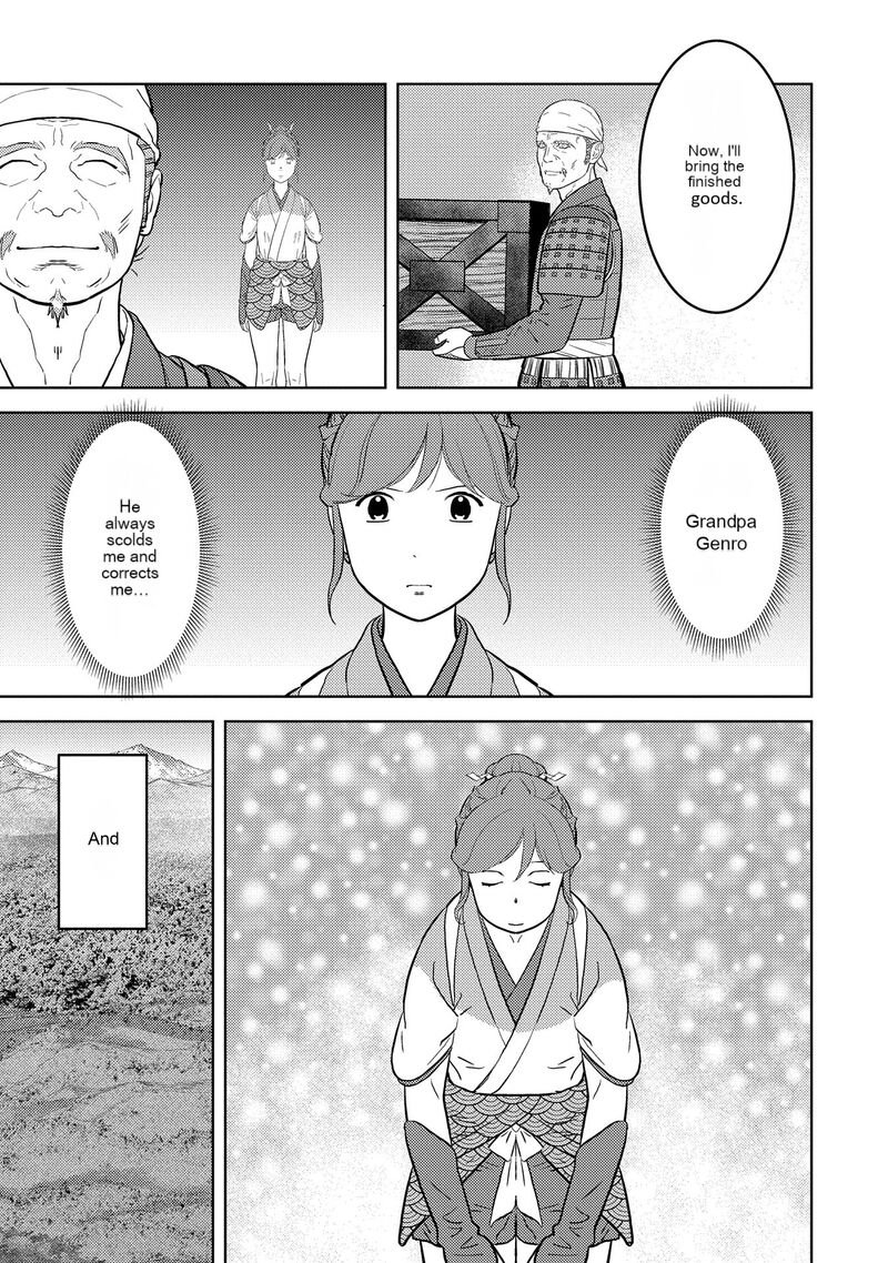 Sengoku Komachi Kuroutan Noukou Giga 79 32