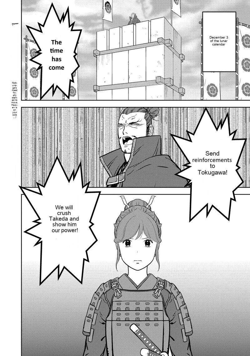 Sengoku Komachi Kuroutan Noukou Giga 79 33