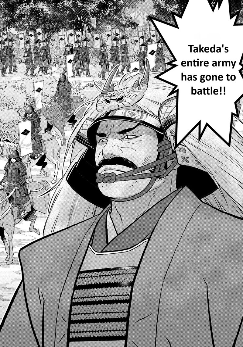 Sengoku Komachi Kuroutan Noukou Giga 79 4