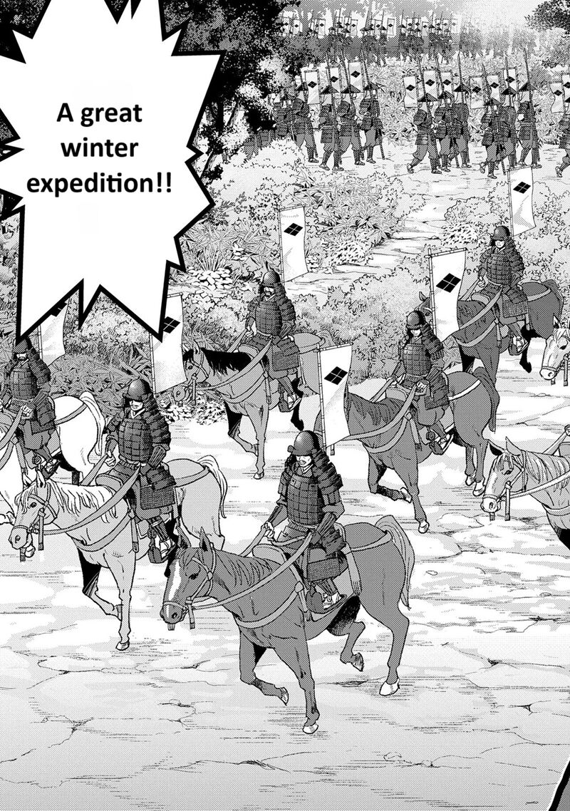 Sengoku Komachi Kuroutan Noukou Giga 79 5