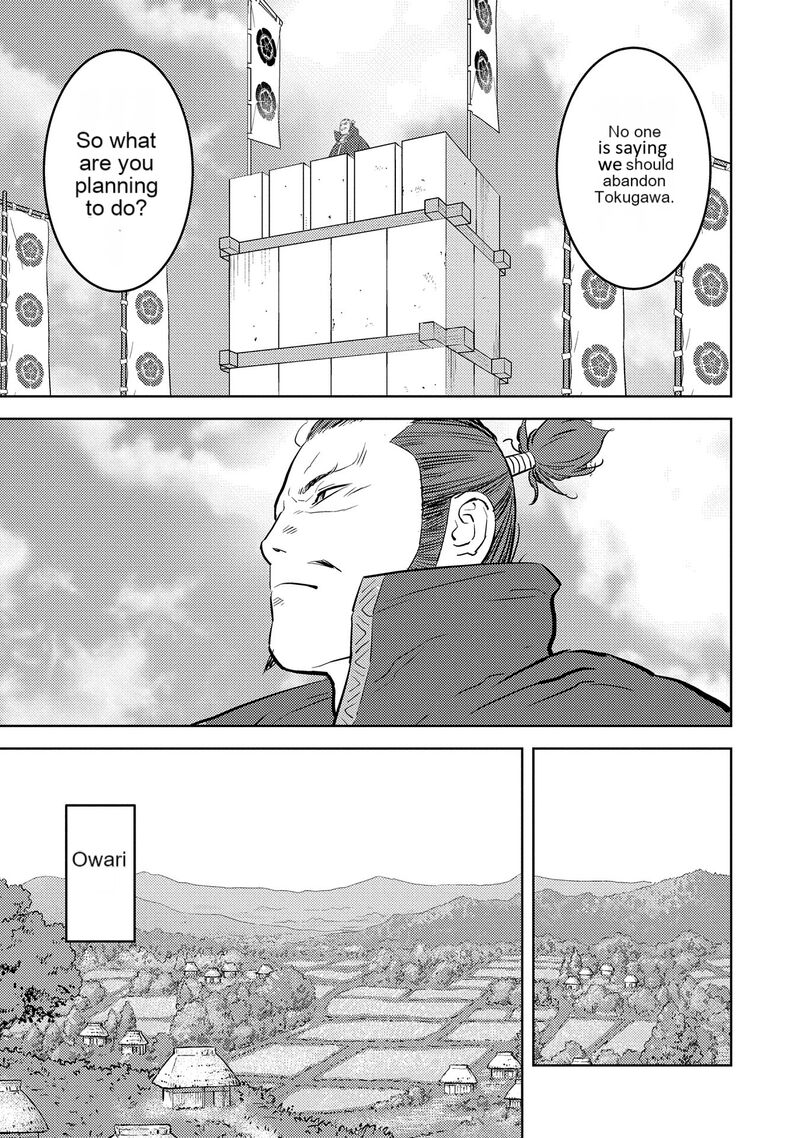 Sengoku Komachi Kuroutan Noukou Giga 79 8