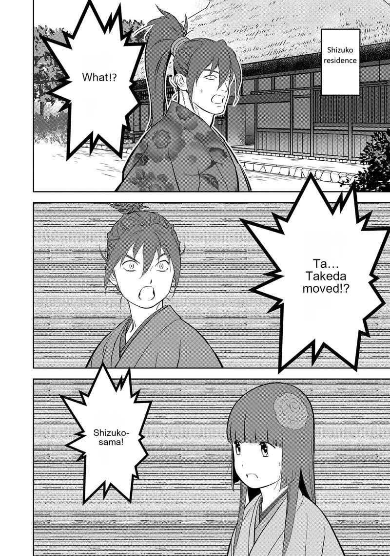 Sengoku Komachi Kuroutan Noukou Giga 79 9