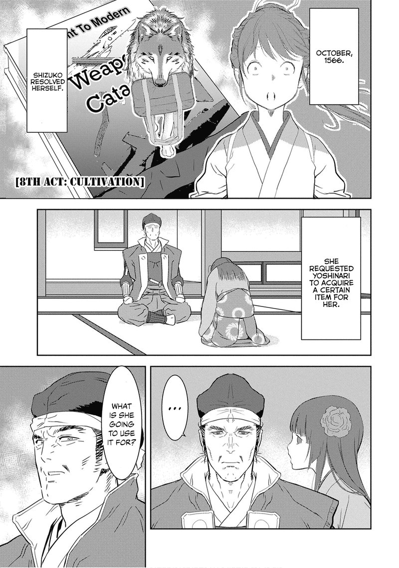 Sengoku Komachi Kuroutan Noukou Giga 8 1