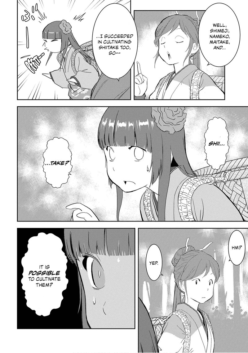 Sengoku Komachi Kuroutan Noukou Giga 8 10