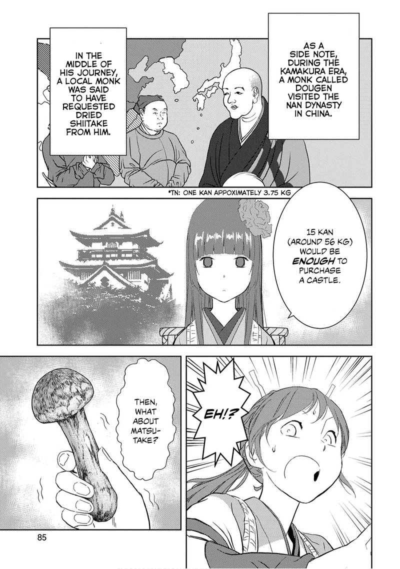 Sengoku Komachi Kuroutan Noukou Giga 8 14