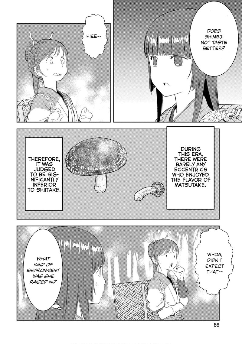 Sengoku Komachi Kuroutan Noukou Giga 8 15