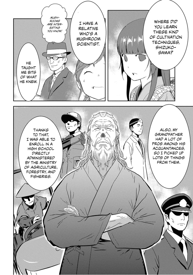 Sengoku Komachi Kuroutan Noukou Giga 8 17