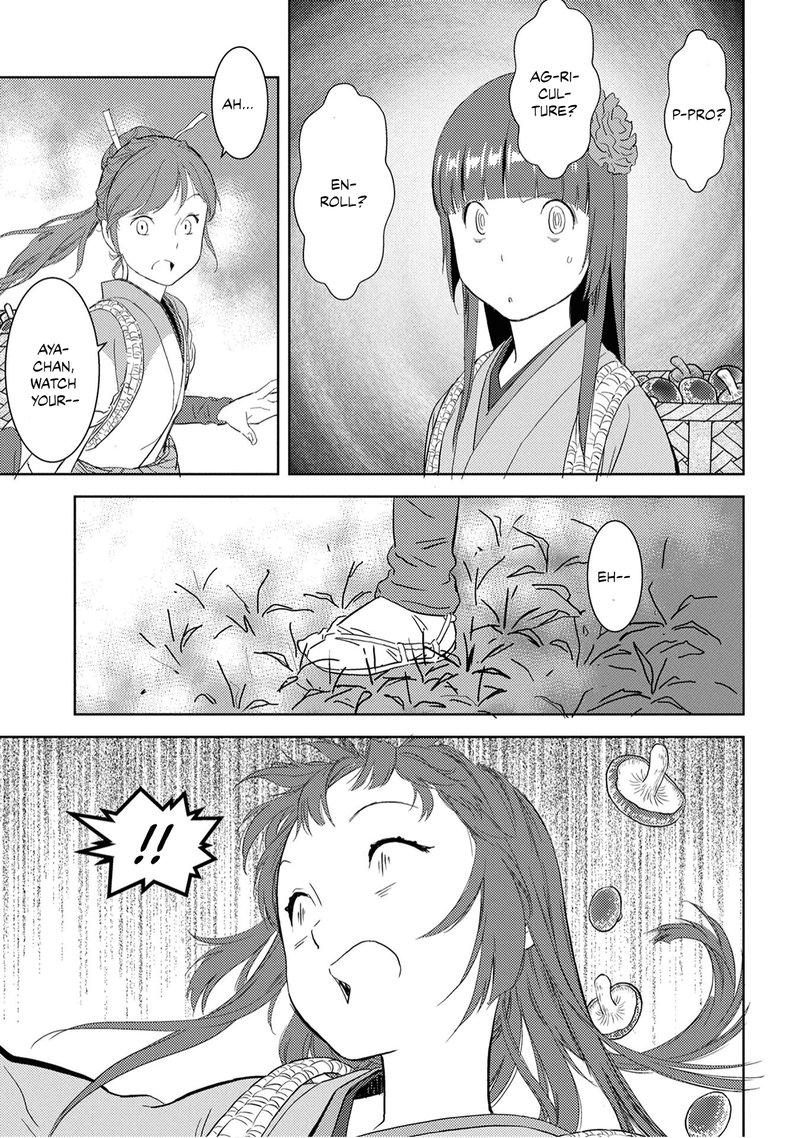 Sengoku Komachi Kuroutan Noukou Giga 8 18