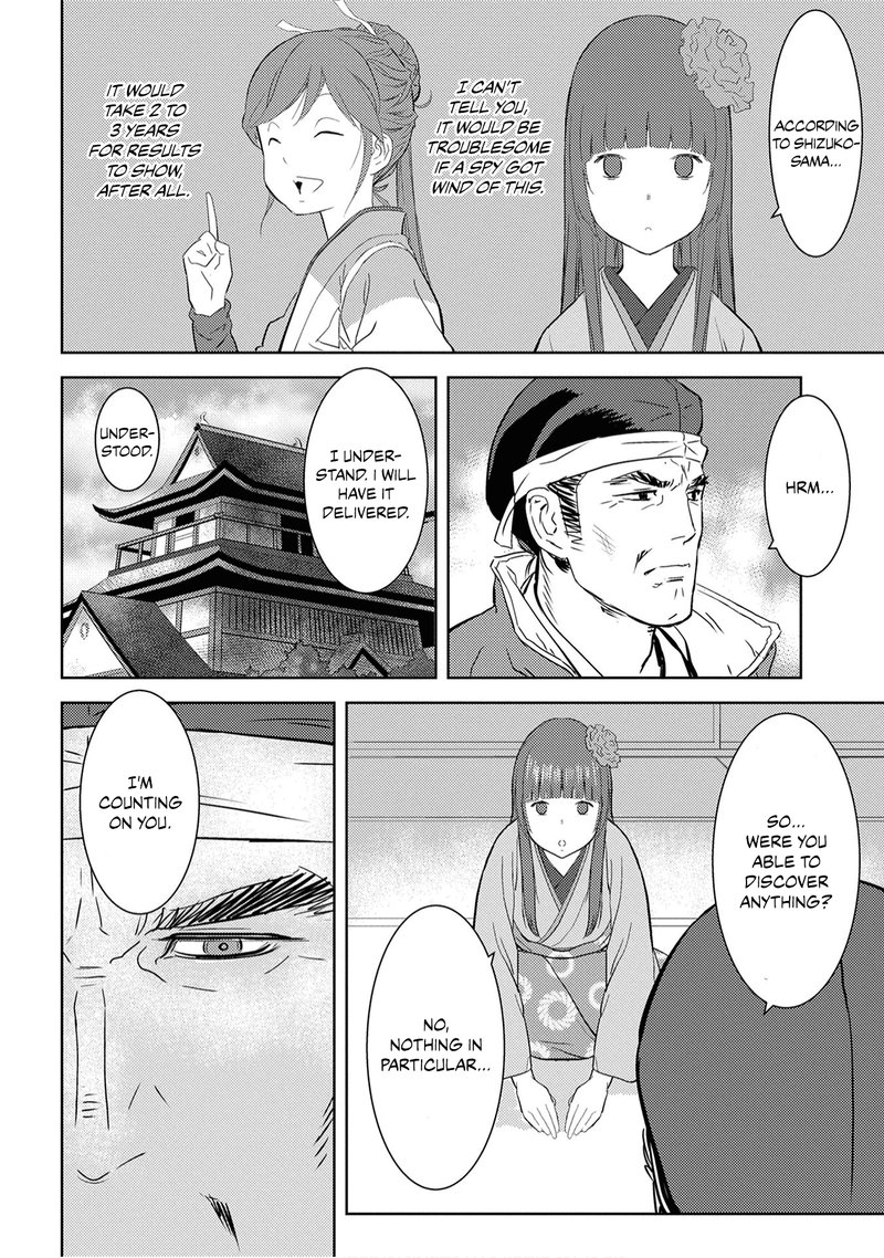 Sengoku Komachi Kuroutan Noukou Giga 8 2