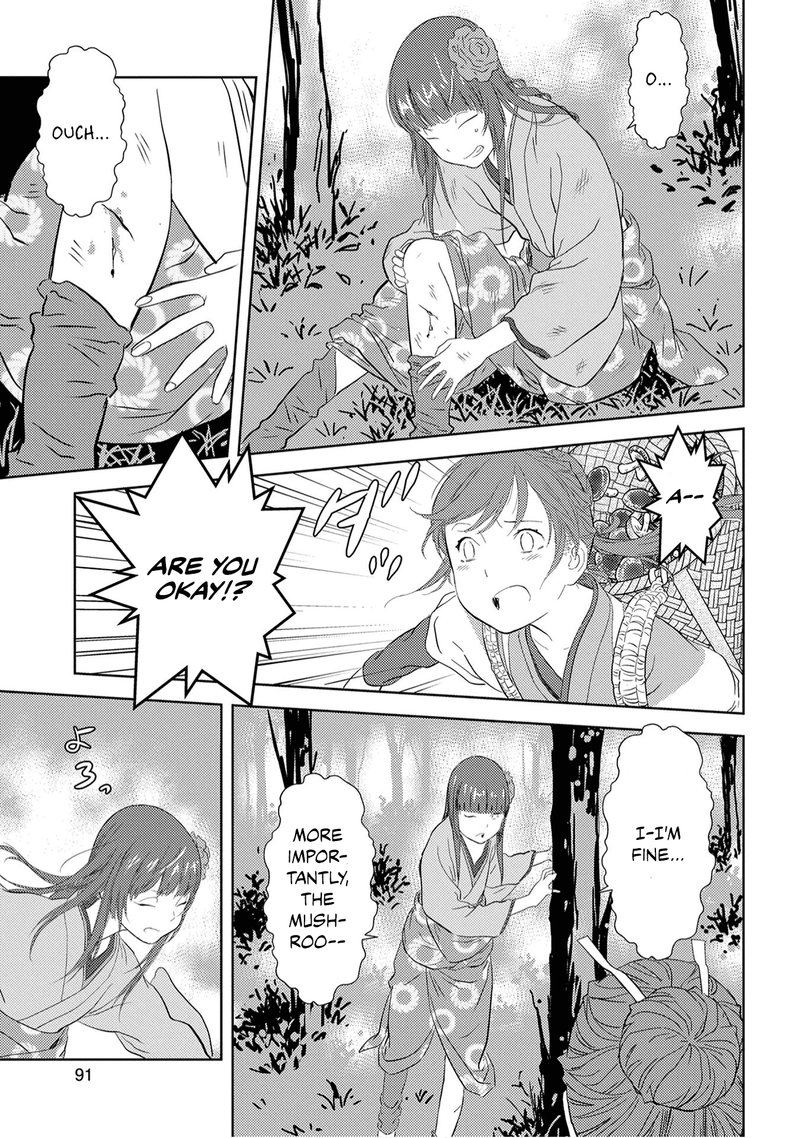 Sengoku Komachi Kuroutan Noukou Giga 8 20