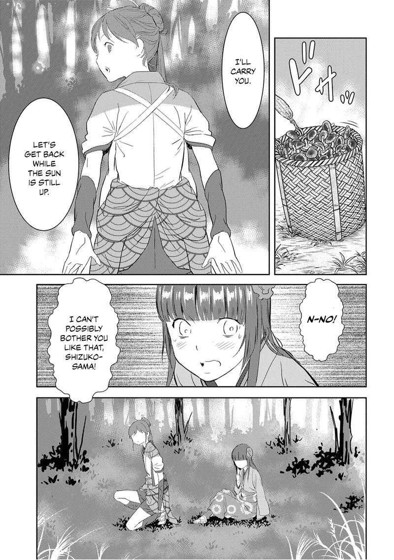 Sengoku Komachi Kuroutan Noukou Giga 8 22