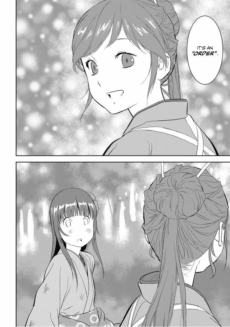 Sengoku Komachi Kuroutan Noukou Giga 8 23