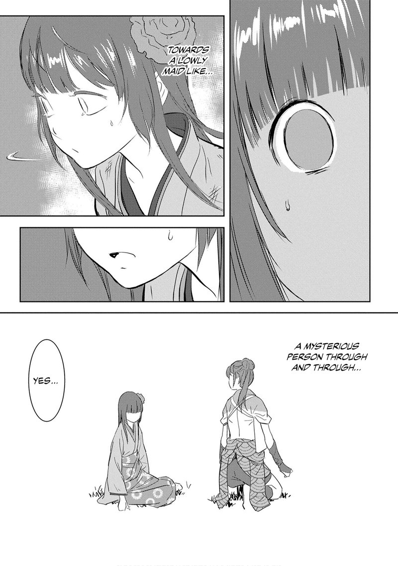 Sengoku Komachi Kuroutan Noukou Giga 8 24