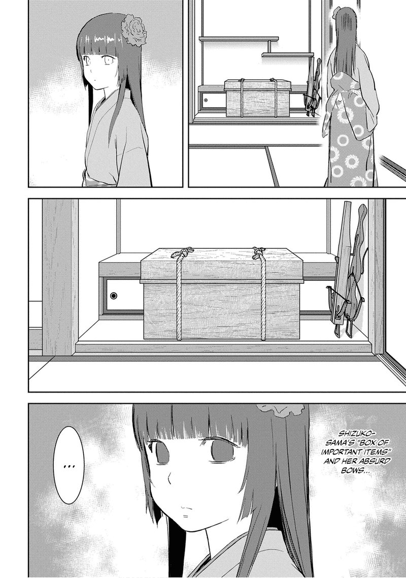 Sengoku Komachi Kuroutan Noukou Giga 8 4