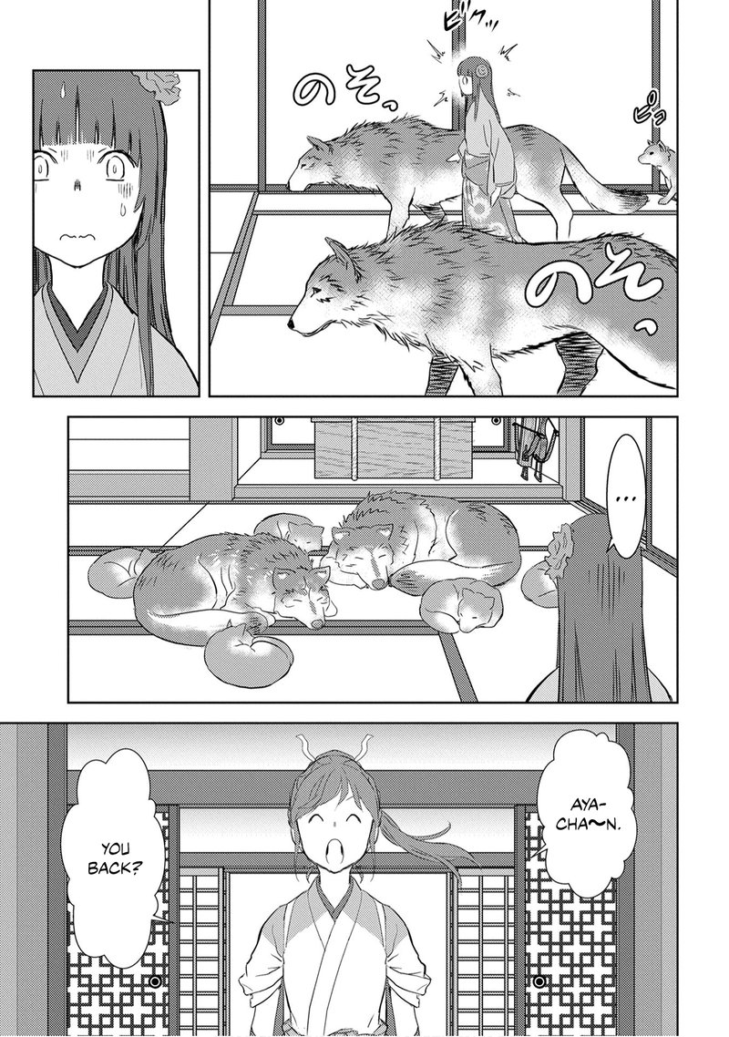 Sengoku Komachi Kuroutan Noukou Giga 8 5