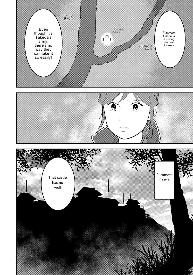 Sengoku Komachi Kuroutan Noukou Giga 80 11