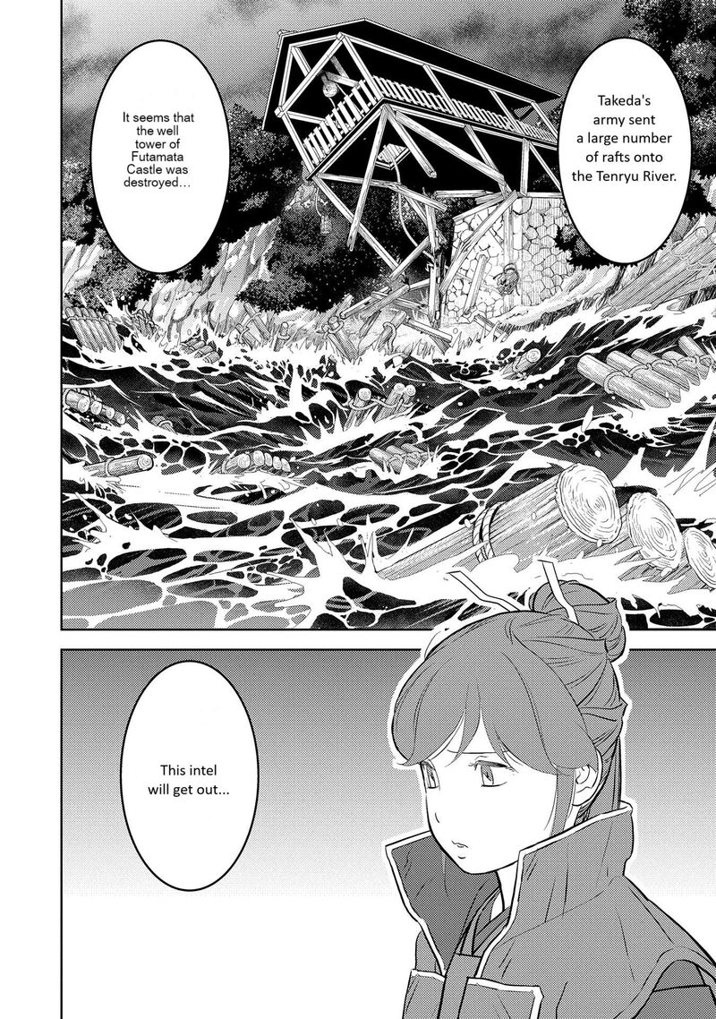 Sengoku Komachi Kuroutan Noukou Giga 80 15