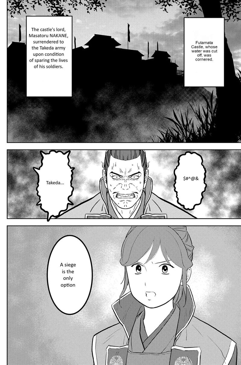 Sengoku Komachi Kuroutan Noukou Giga 80 17
